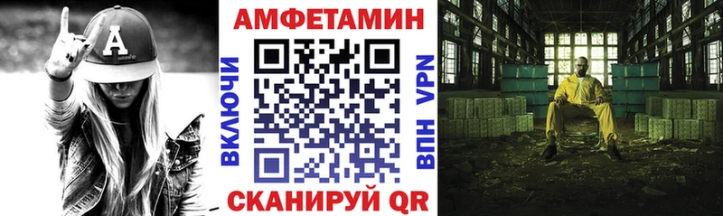 нарко площадка официальный сайт Пыть-Ях АМФЕТАМИН Розовый блэк спрут ССЫЛКА