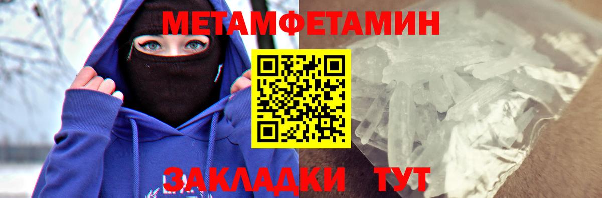 Амфетамин Premium  Вход с VPN  Пыть-Ях  АМФЕТАМИН VHQ 