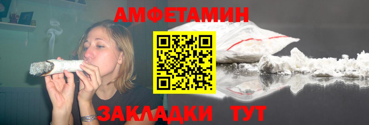 Amphetamine 98%  Вход с VPN  omg ONION  Пыть-Ях  Amphetamine 