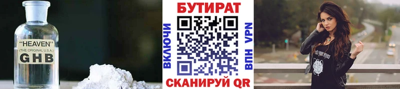как найти кракен ссылки БУТИРАТ 99% Пыть-Ях
