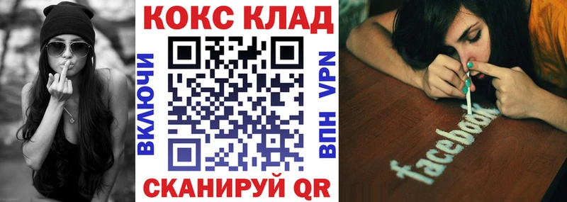 Cocaine Перу наркотики Пыть-Ях