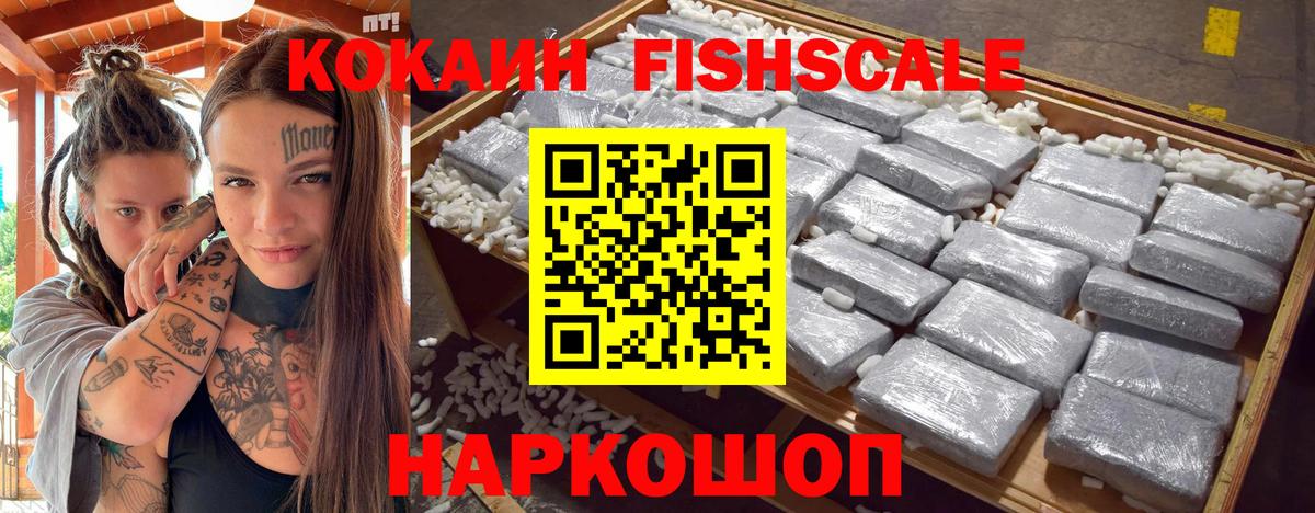 КОКАИН Колумбийский Пыть-Ях
