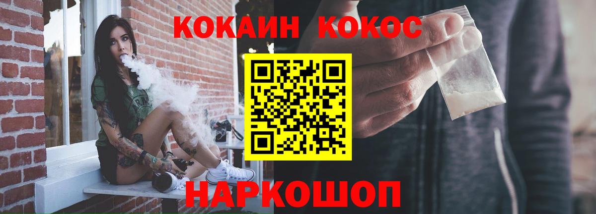 COCAIN FishScale Пыть-Ях