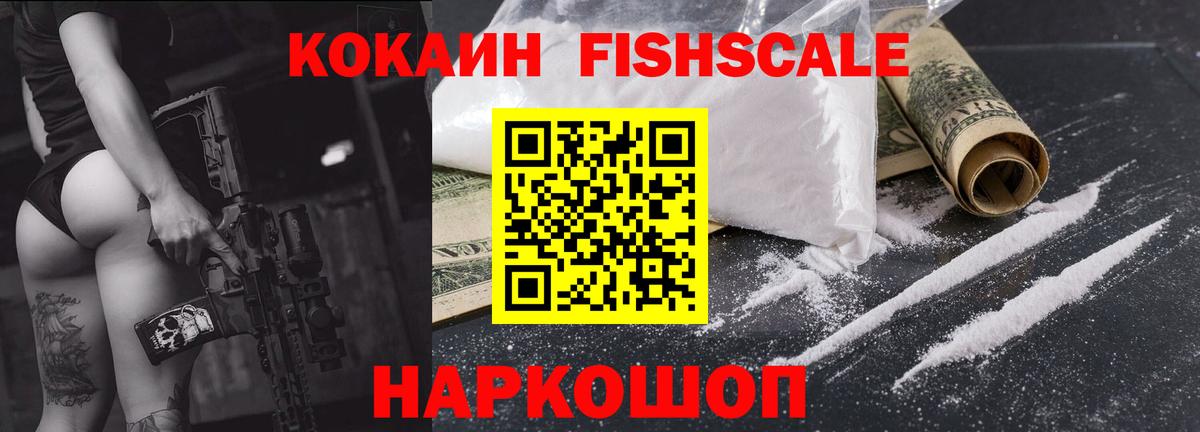 Cocaine Колумбийский  Вход с VPN  Пыть-Ях  COCAIN Columbia 