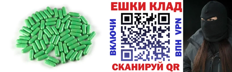 Ecstasy 250 мг  цена наркотик  Пыть-Ях 