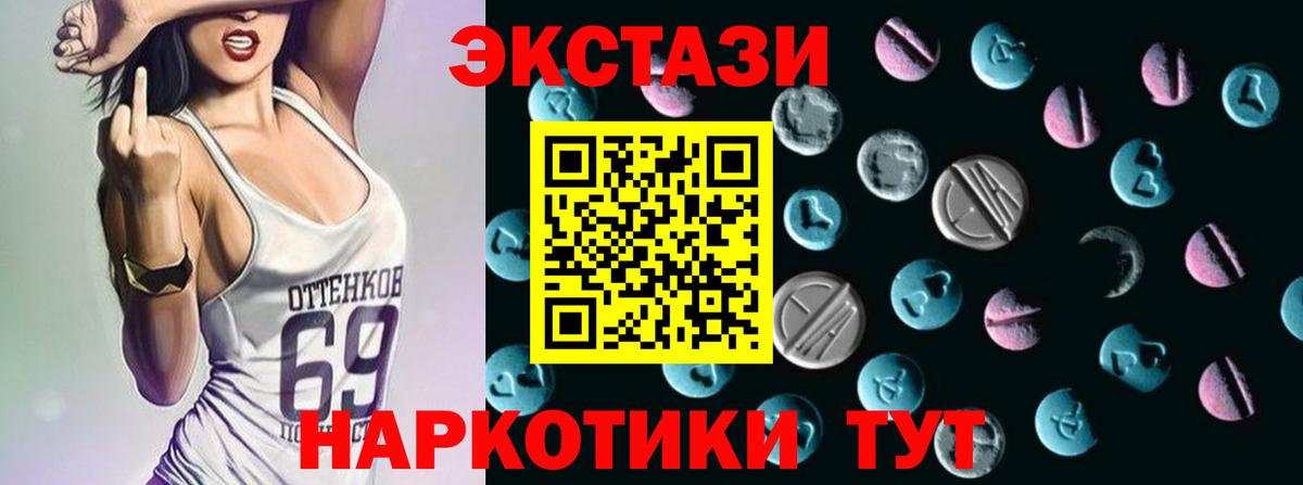 Пыть-Ях  ЭКСТАЗИ бентли  Ecstasy TESLA  Ешки  площадка официальный сайт  Вход с VPN 