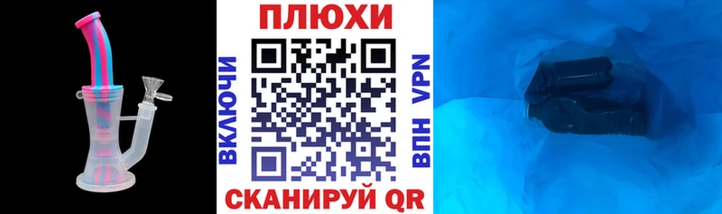 ГАШ VHQ  продажа наркотиков  Пыть-Ях 