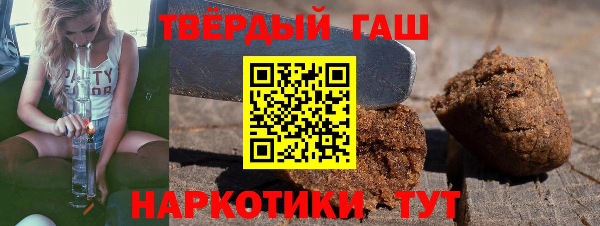 Пыть-Ях  Гашиш Ice-O-Lator  Вход с VPN  где найти наркотики  ГАШИШ гарик 