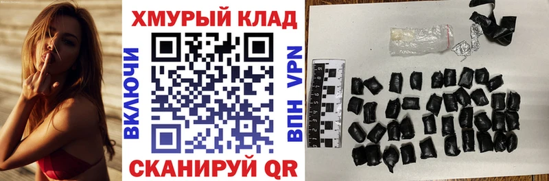 Героин VHQ  хочу   Пыть-Ях 