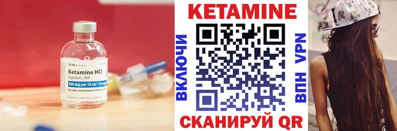 кракен tor  darknet телеграм  Кетамин VHQ  Пыть-Ях 