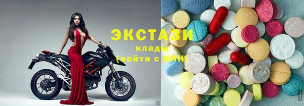 синтетический гашиш Белоозёрский