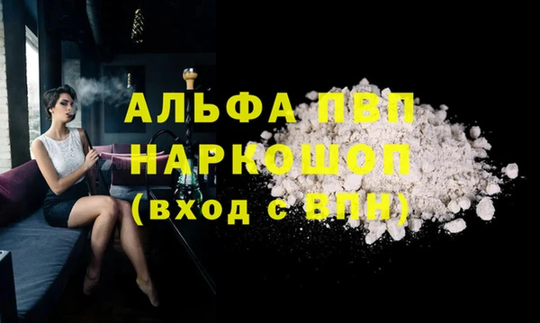 a pvp Белокуриха