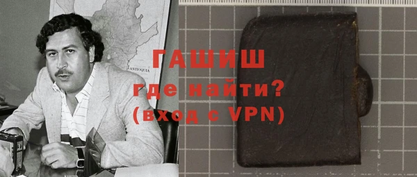 синтетический гашиш Белоозёрский