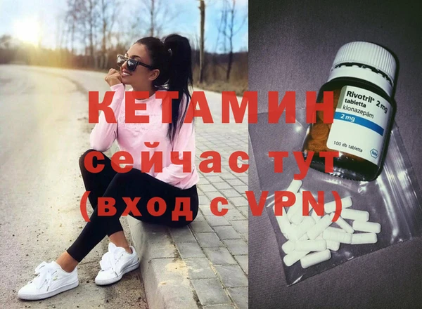 синтетический гашиш Белоозёрский