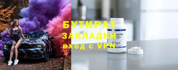 синтетический гашиш Белоозёрский