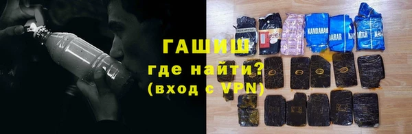 синтетический гашиш Белоозёрский