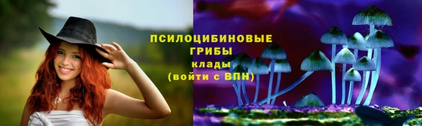 кокаин премиум Рославль