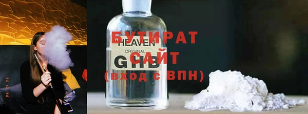 синтетический гашиш Белоозёрский