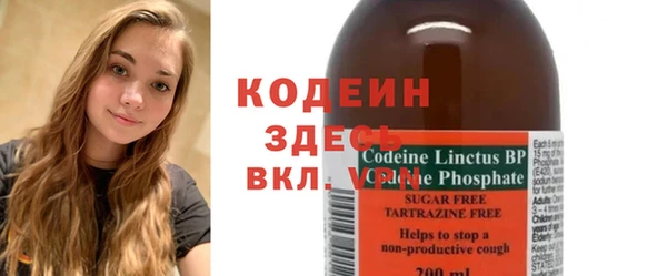 синтетический гашиш Белоозёрский