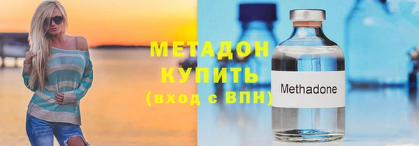 не бодяженный Беломорск