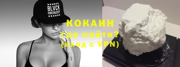 синтетический гашиш Белоозёрский
