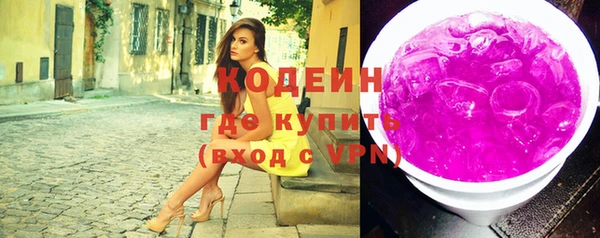синтетический гашиш Белоозёрский