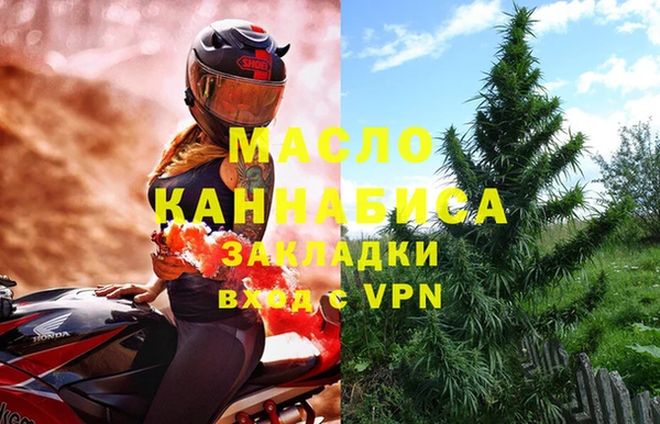 синтетический гашиш Белоозёрский