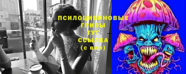 синтетический гашиш Белоозёрский