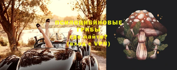 синтетический гашиш Белоозёрский