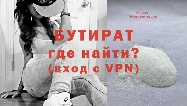 синтетический гашиш Белоозёрский
