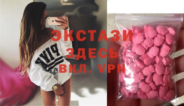 синтетический гашиш Белоозёрский