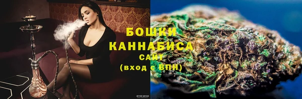 синтетический гашиш Белоозёрский