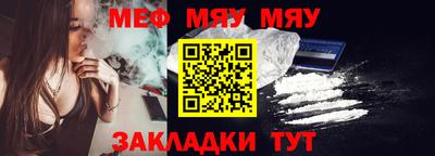 гидра Азнакаево