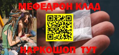 марки nbome Кунгур