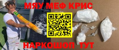 гидра Азнакаево