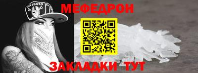 гидра Азнакаево