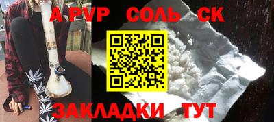 сатива Кулебаки