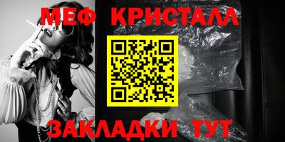 ГАЛЛЮЦИНОГЕННЫЕ ГРИБЫ Абинск