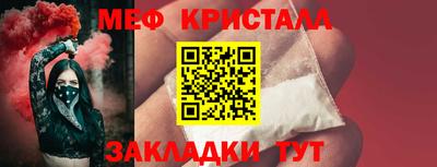 mdpv Кумертау
