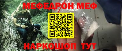 ГАЛЛЮЦИНОГЕННЫЕ ГРИБЫ Абинск