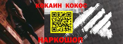 героин Абакан