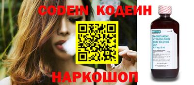 героин Абакан