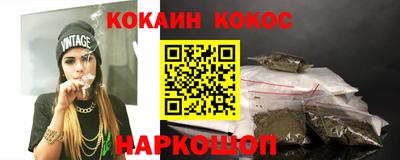 марки nbome Кунгур