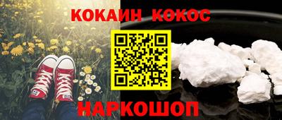 марки nbome Кунгур
