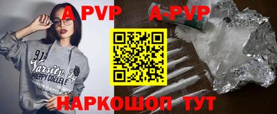 гидра Азнакаево