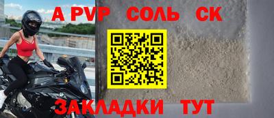 героин Абакан