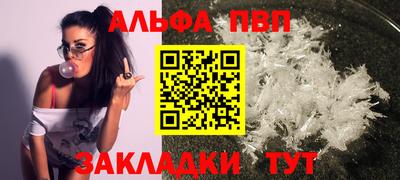 mdpv Кумертау
