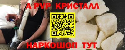 гидра Азнакаево
