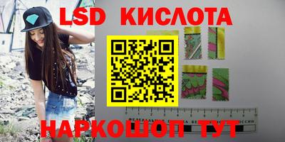 ГАЛЛЮЦИНОГЕННЫЕ ГРИБЫ Абинск