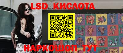 гидра Азнакаево